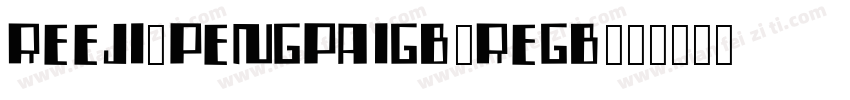 REEJI PengpaiGB ReGB字体转换